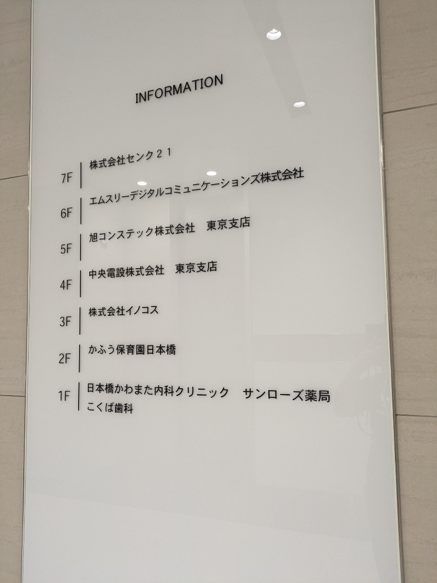 fresh/building/J00100382534_67