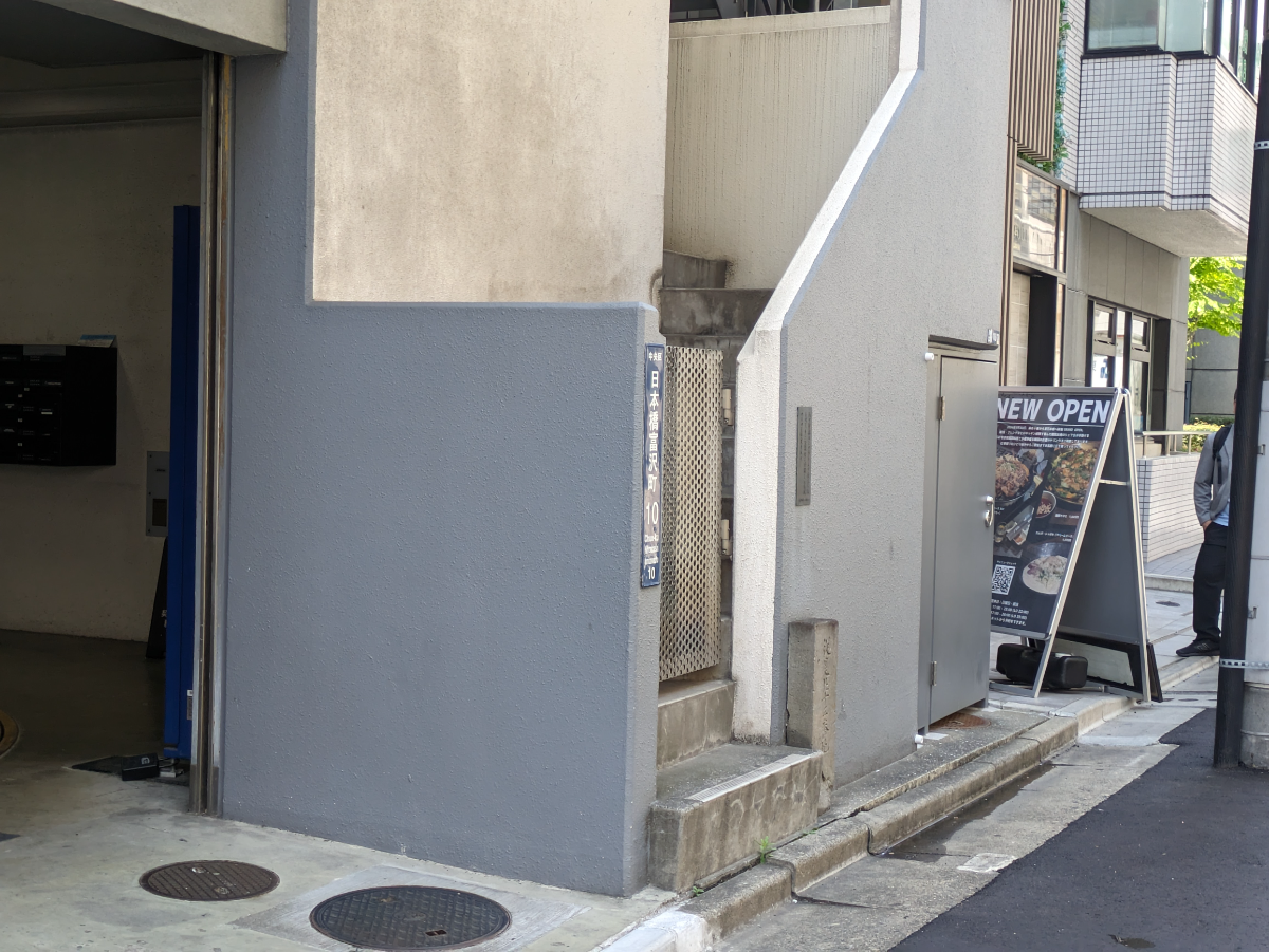 fresh/building/J00100382535_14