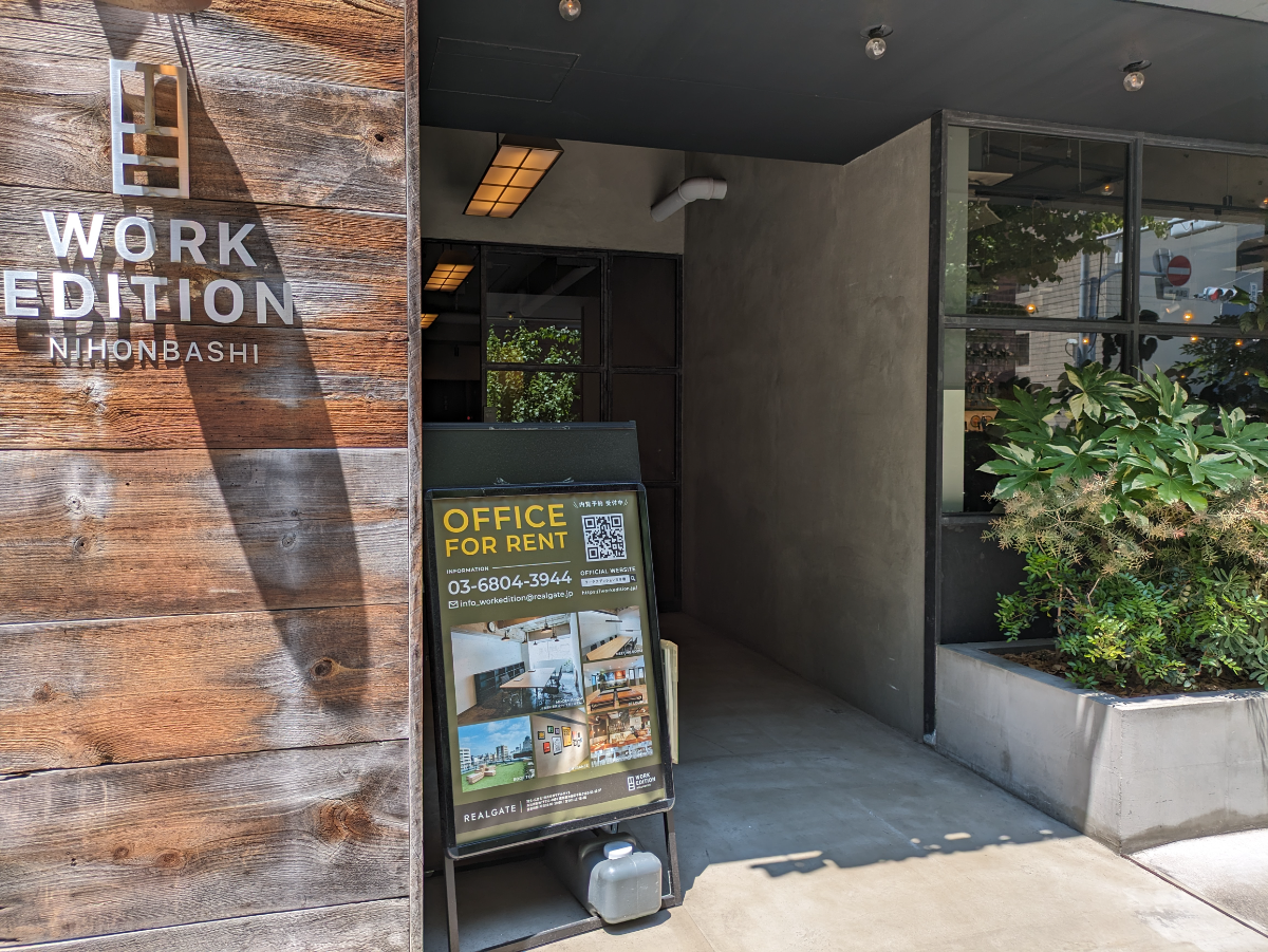 fresh/building/J00100382535_3