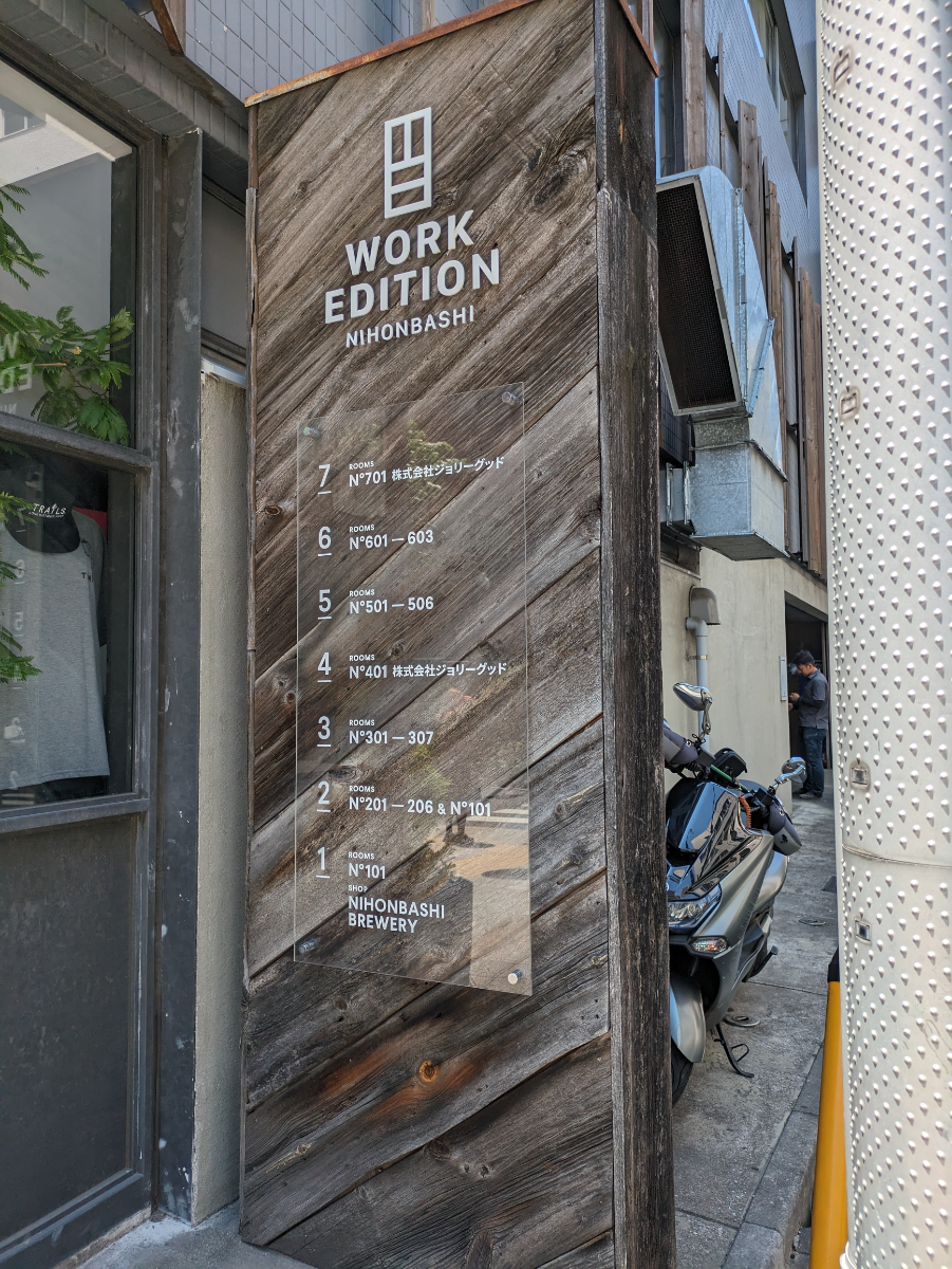 fresh/building/J00100382535_66