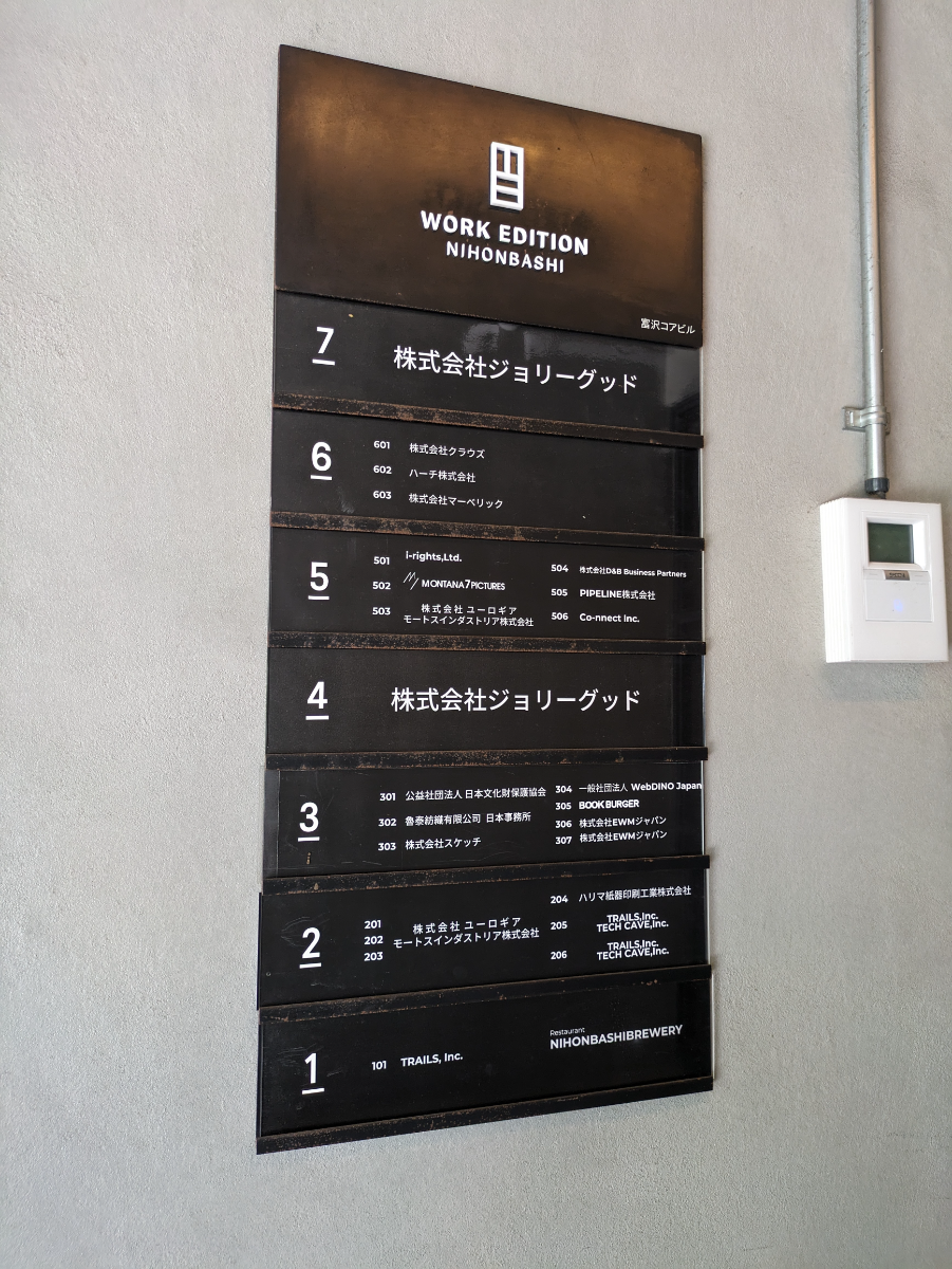 fresh/building/J00100382535_67