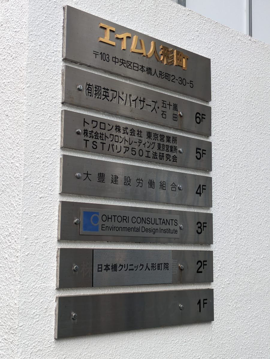 fresh/building/J00100382536_67