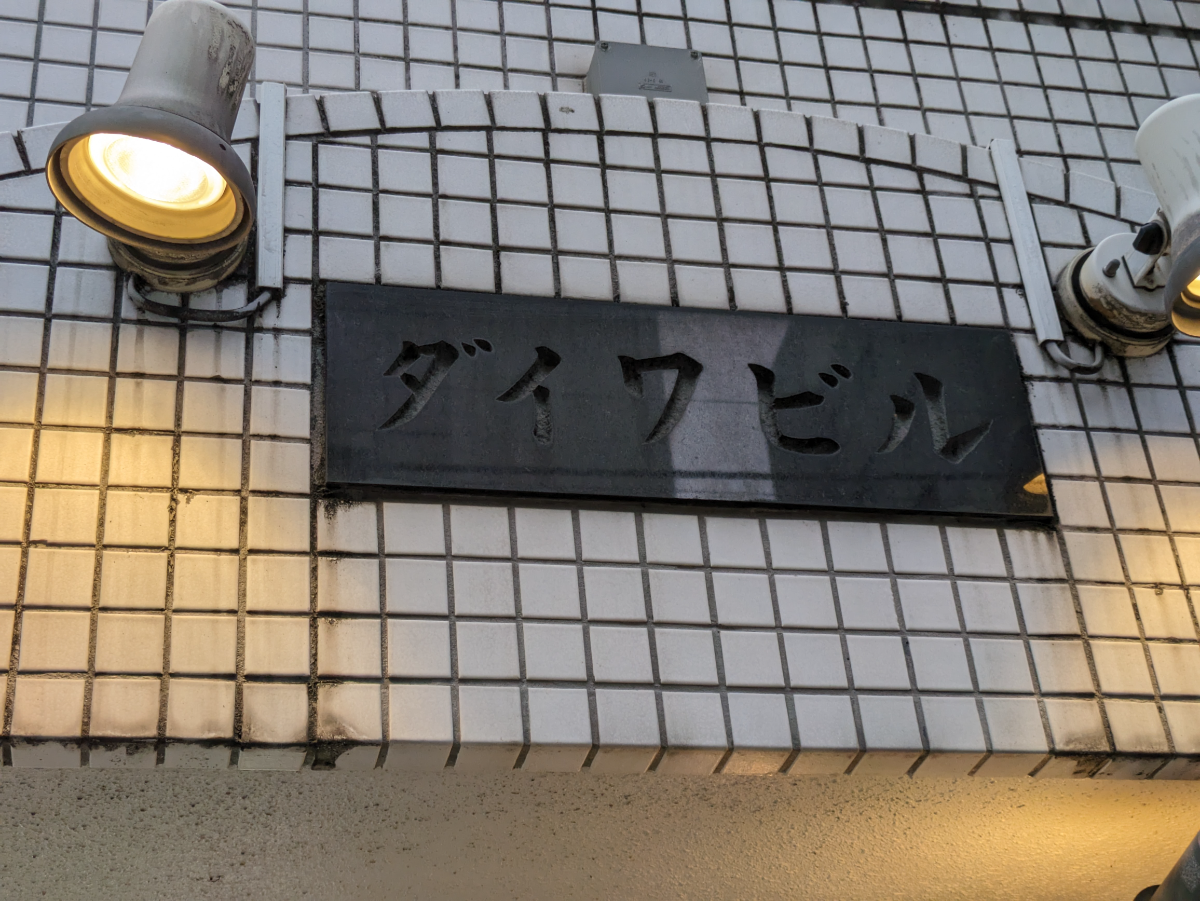 fresh/building/J00100382538_6