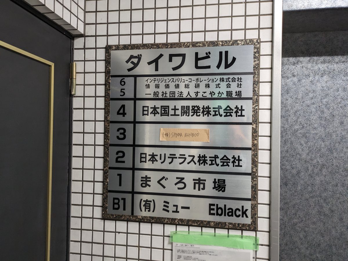 fresh/building/J00100382538_67