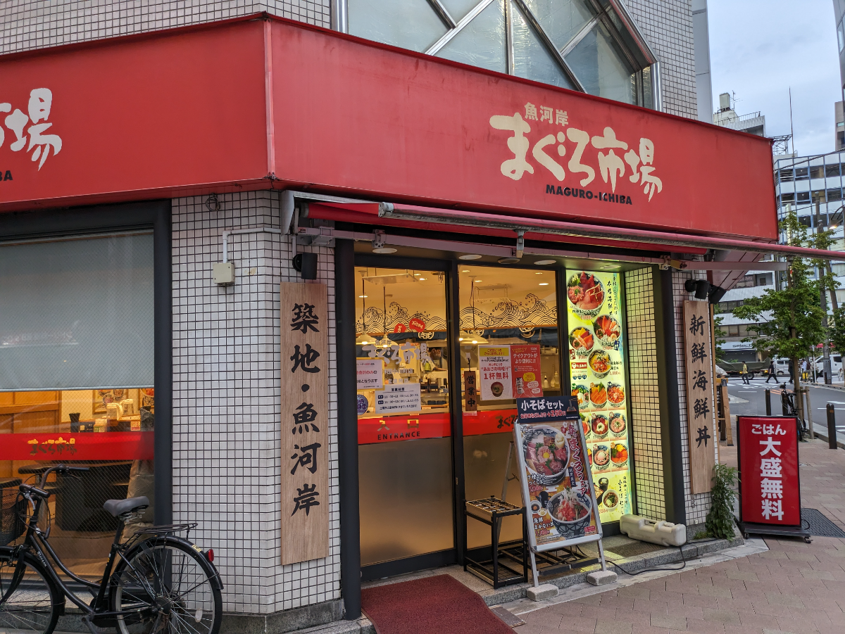 fresh/building/J00100382538_9