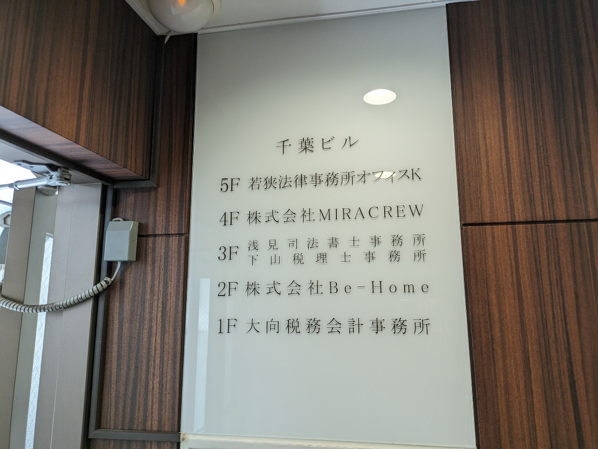 fresh/building/J00100382542_67