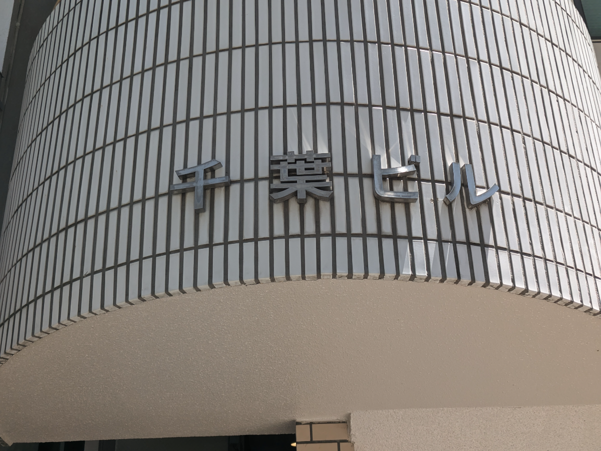 fresh/building/J00100382542_8