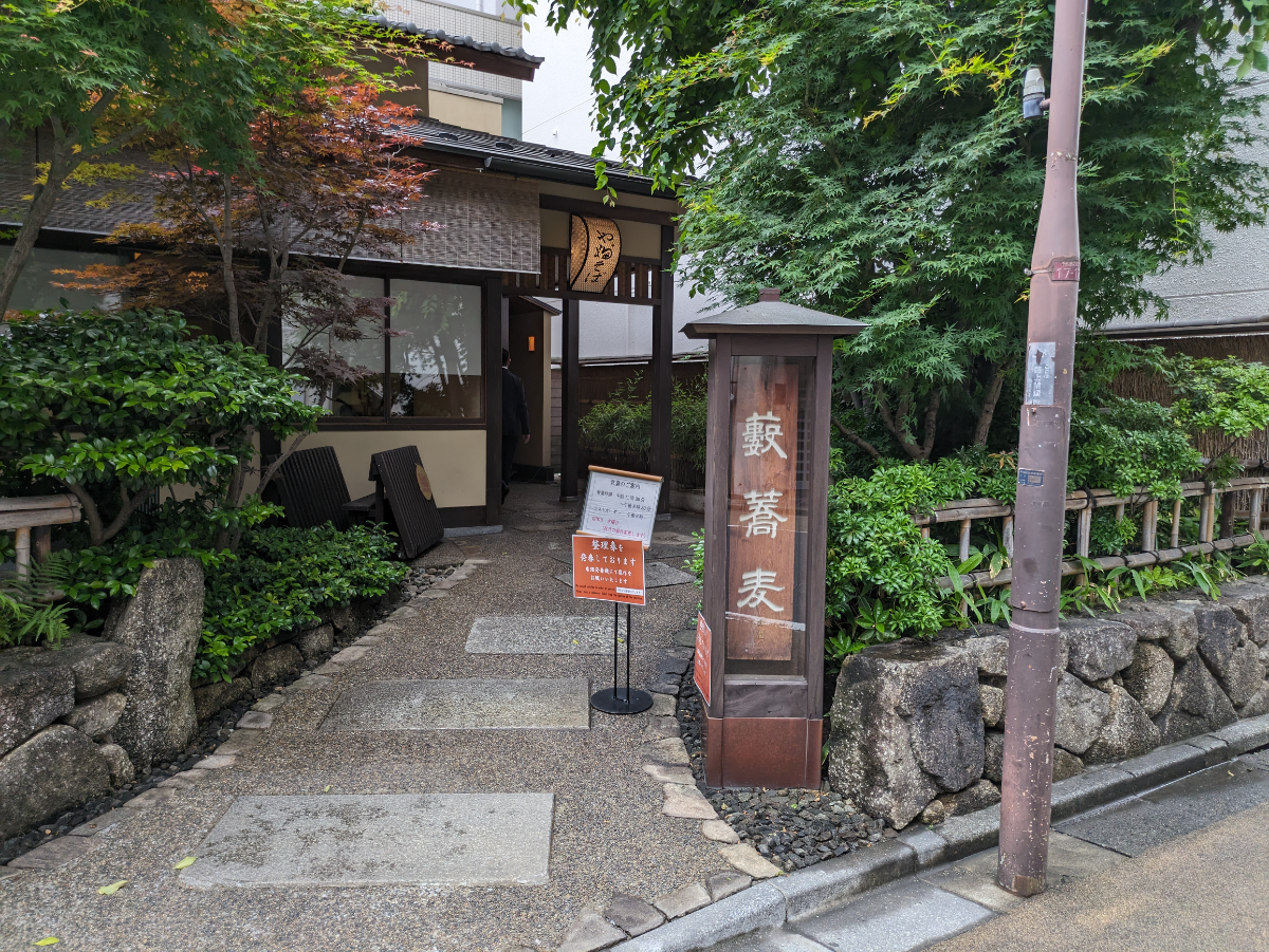 fresh/building/J00100382545_10