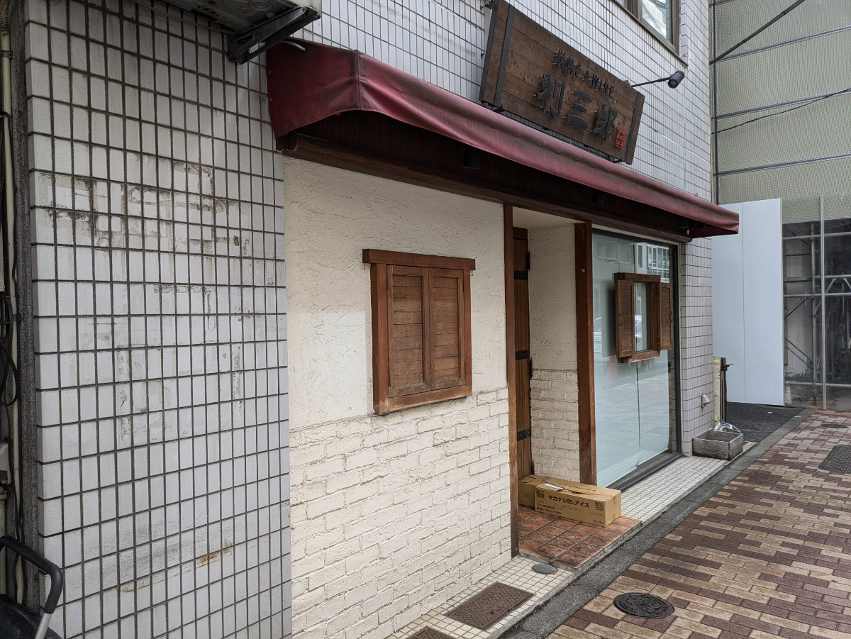 fresh/building/J00100382550_7