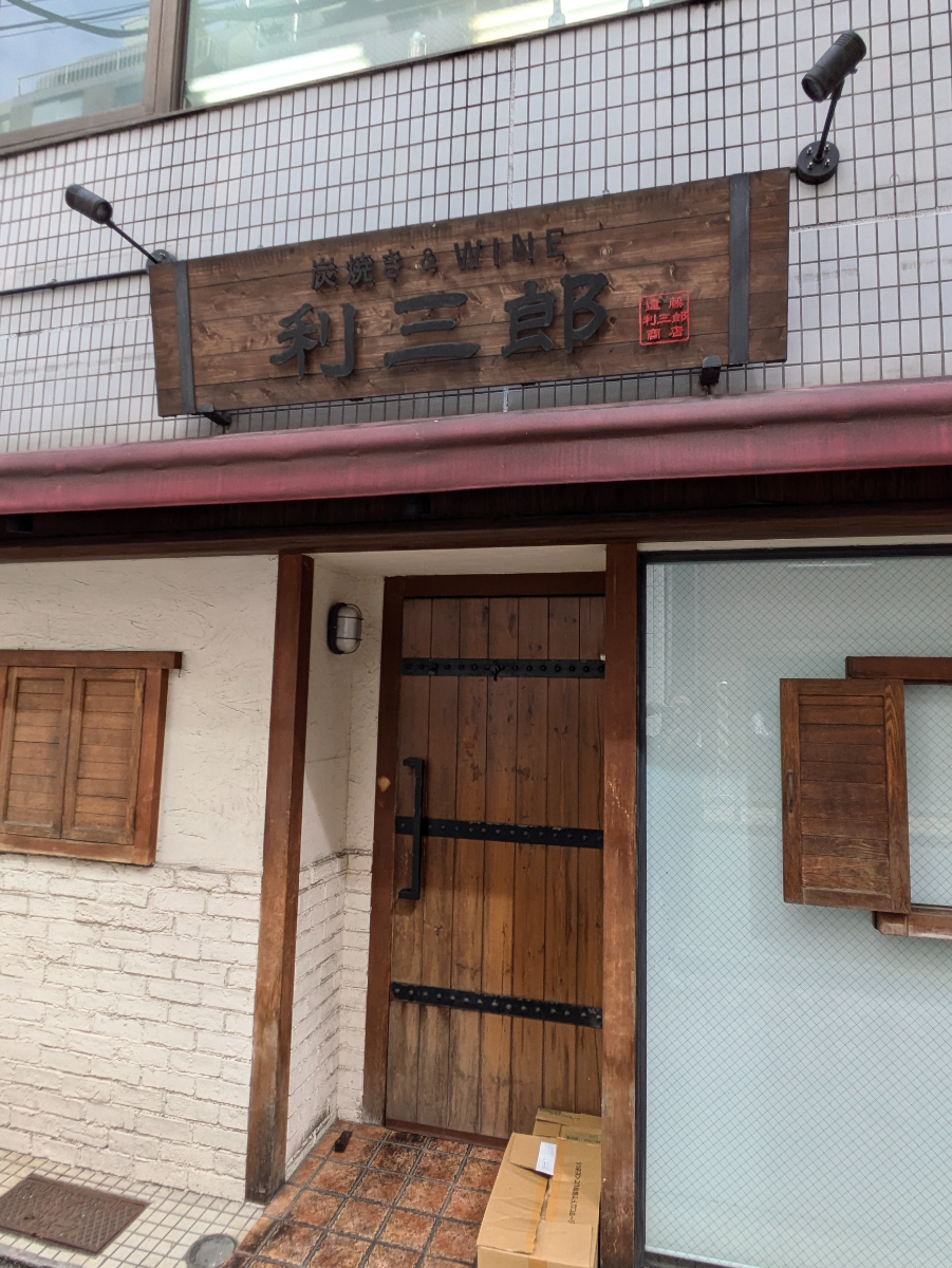 fresh/building/J00100382550_8