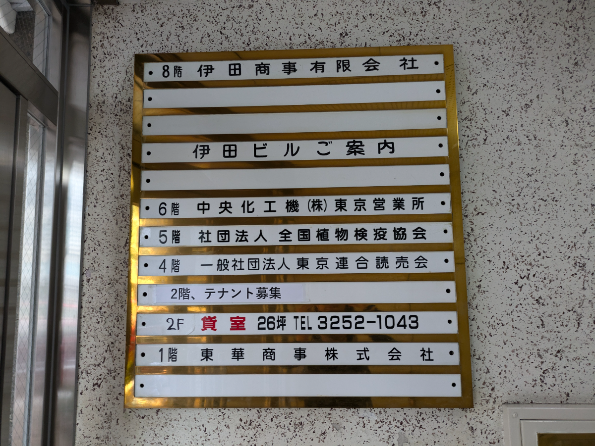 fresh/building/J00100382551_67