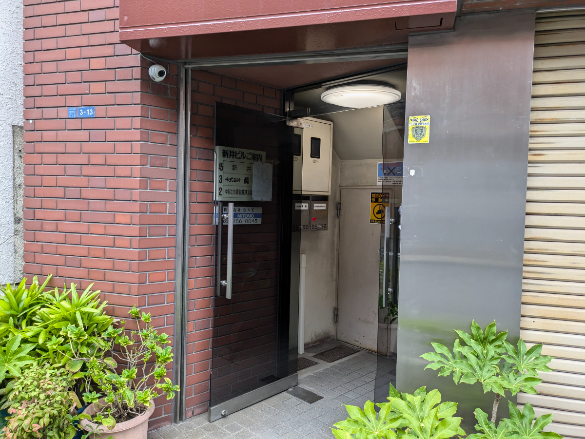 fresh/building/J00100382555_3