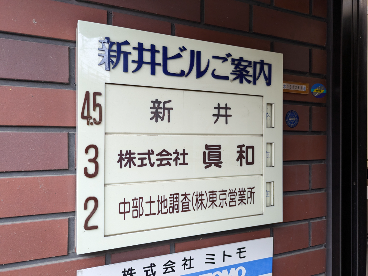 fresh/building/J00100382555_67