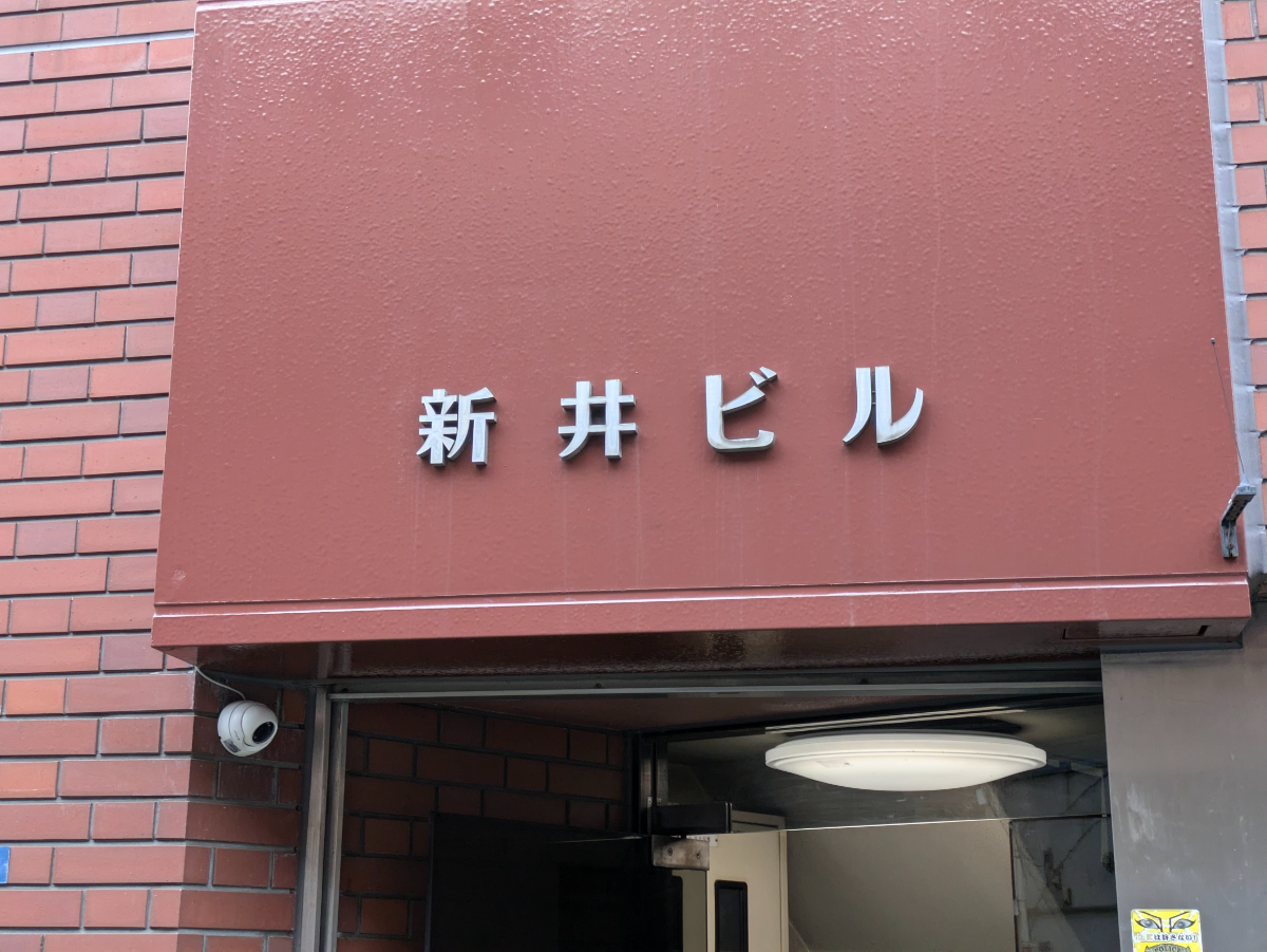 fresh/building/J00100382555_8