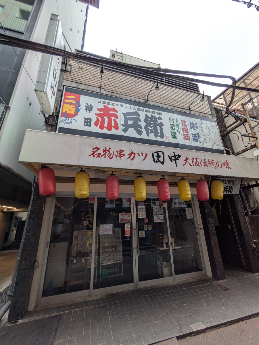 fresh/building/J00100382557_5