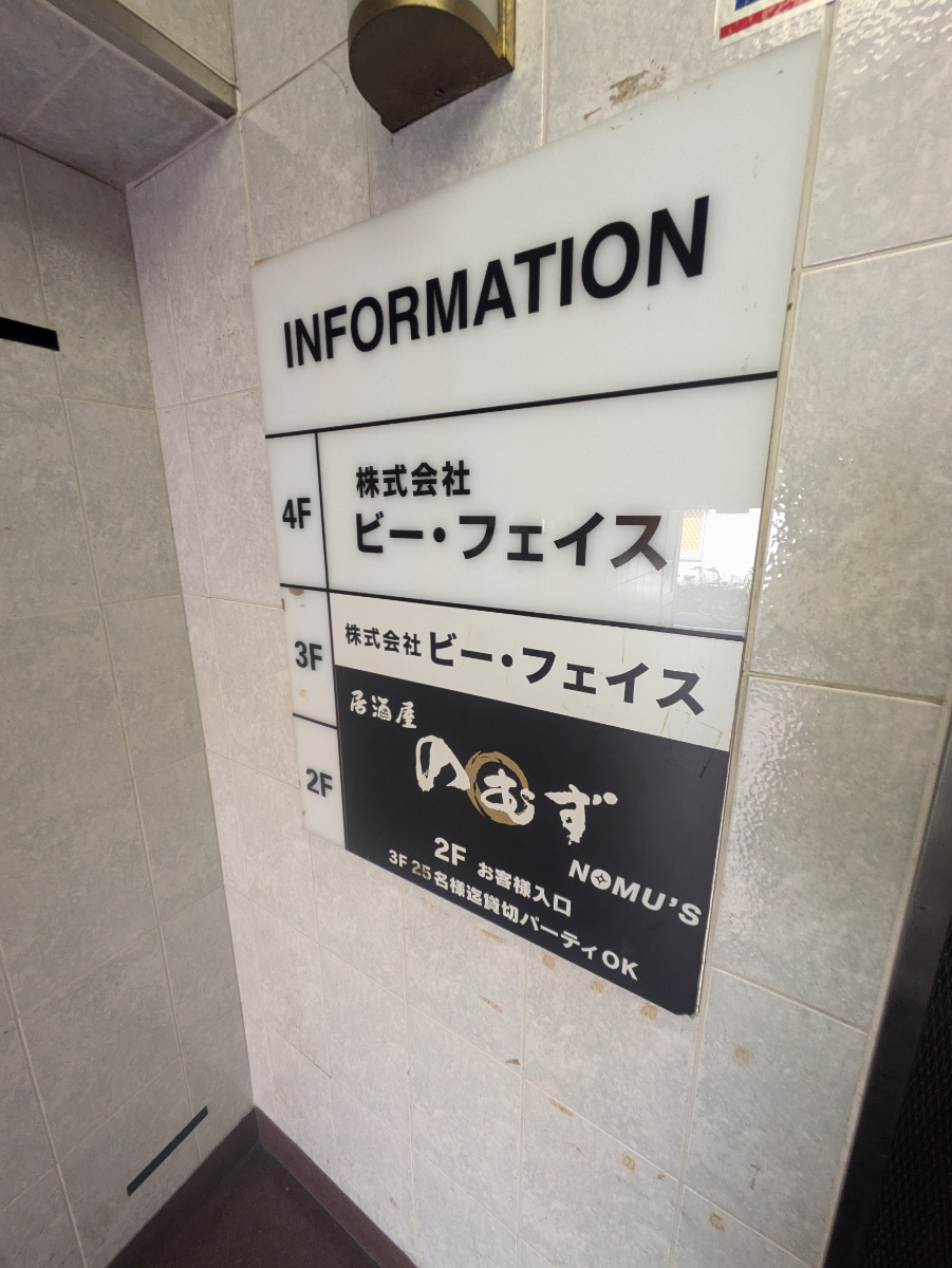 fresh/building/J00100382559_67