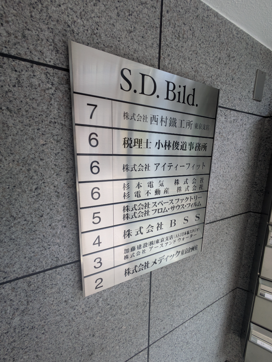 fresh/building/J00100382561_67