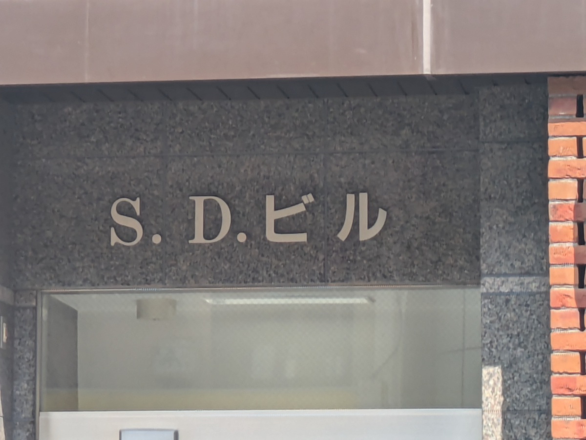 fresh/building/J00100382561_7