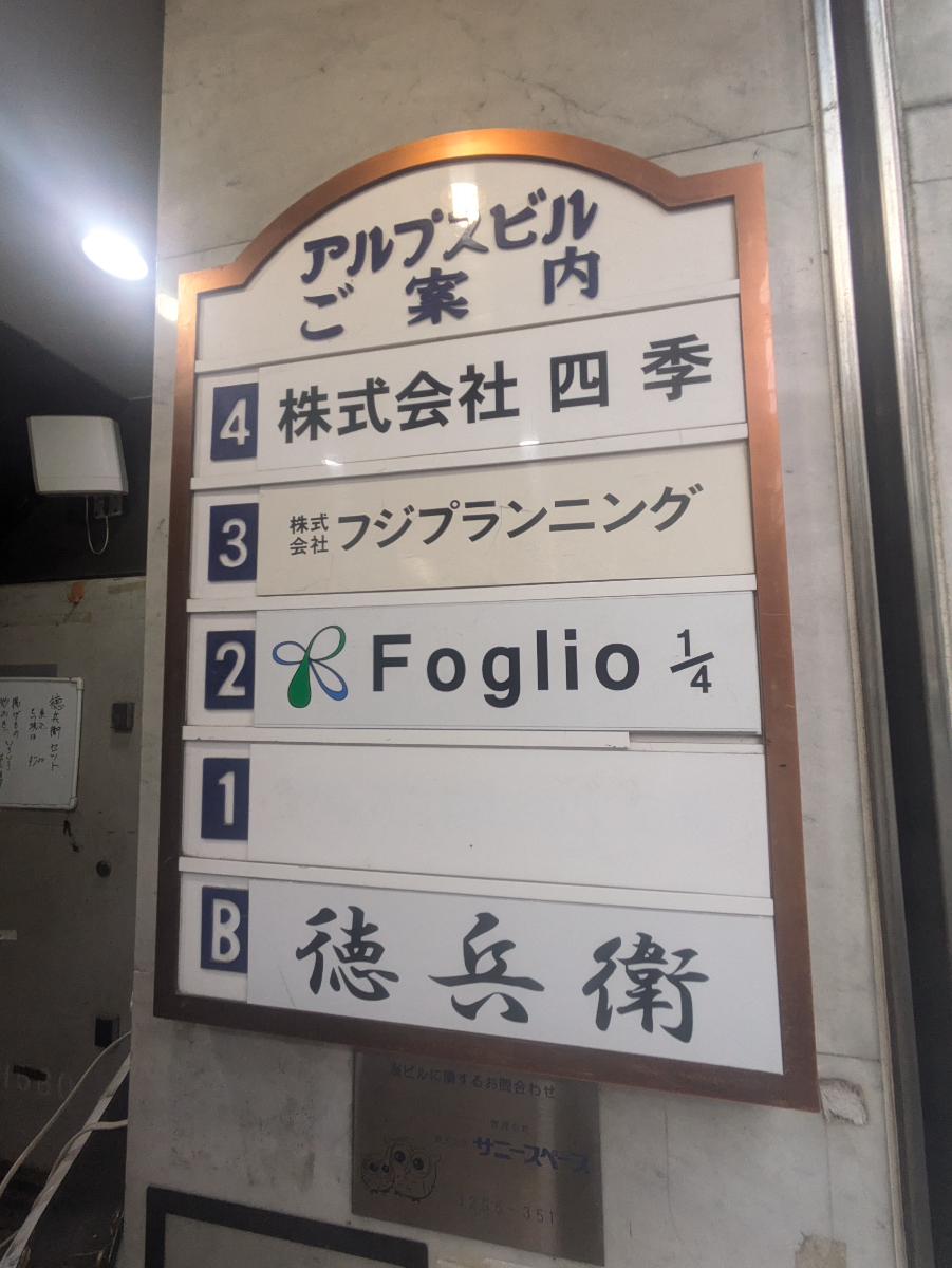 fresh/building/J00100382562_67