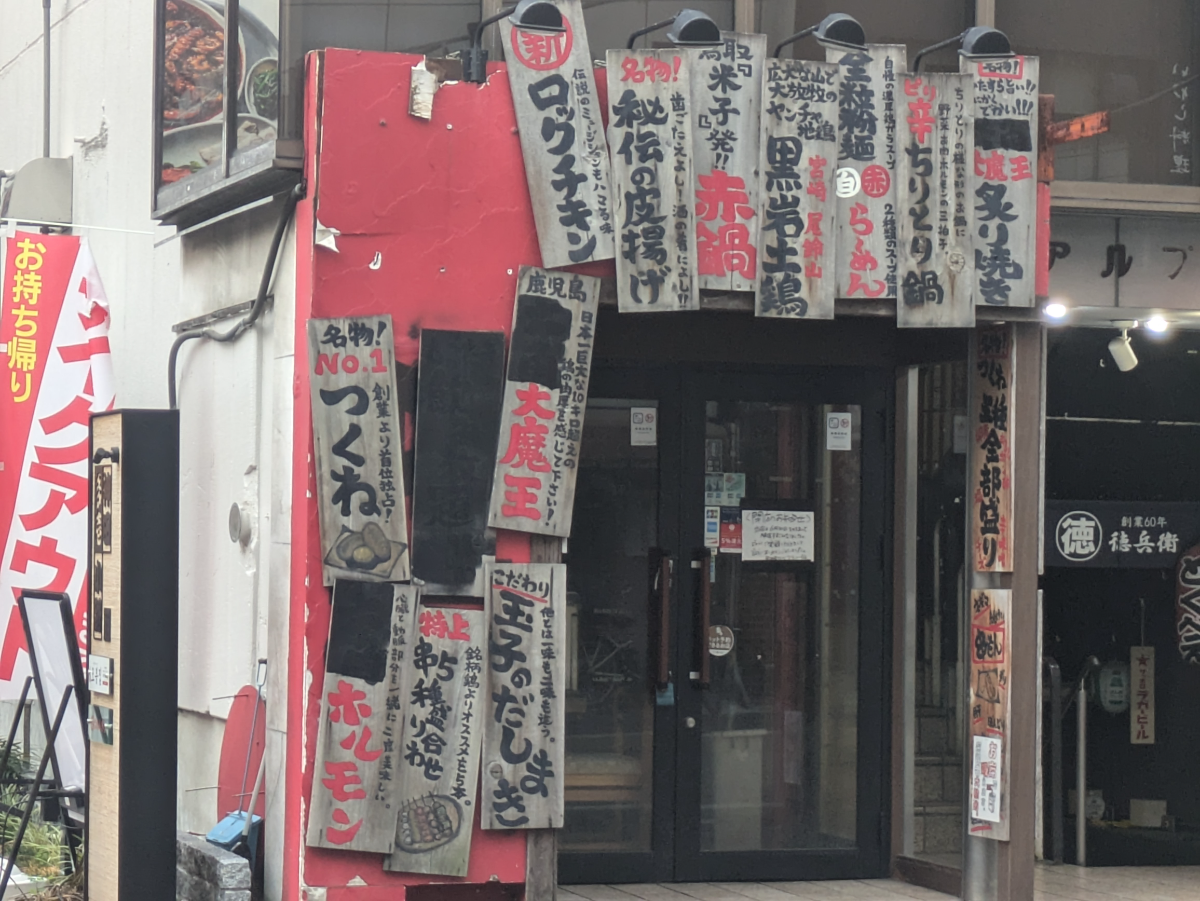 fresh/building/J00100382562_7