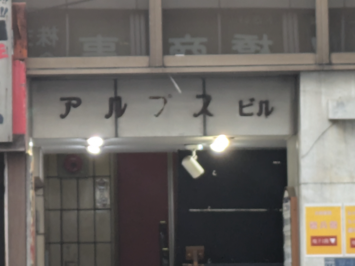 fresh/building/J00100382562_8