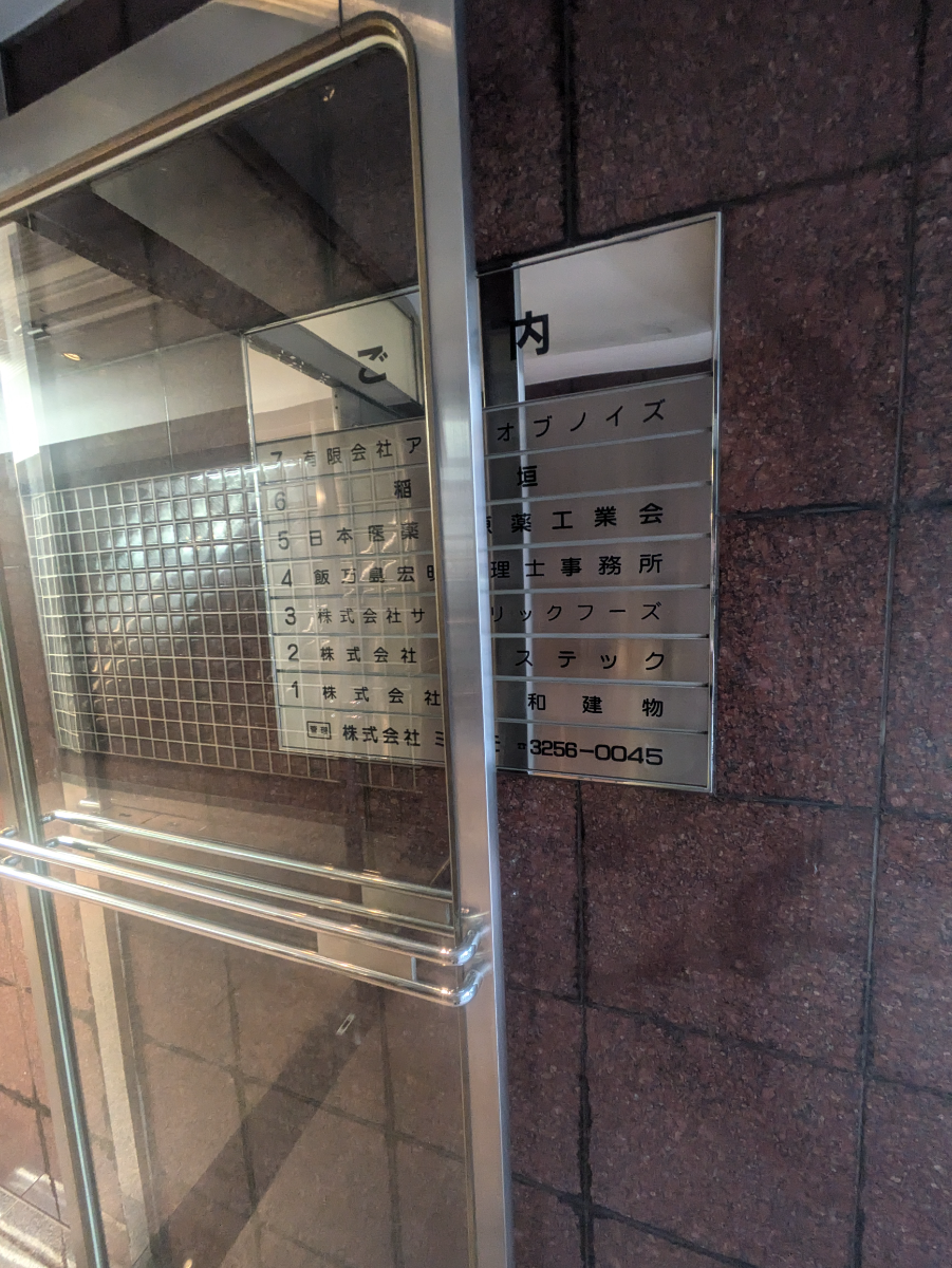 fresh/building/J00100382563_67