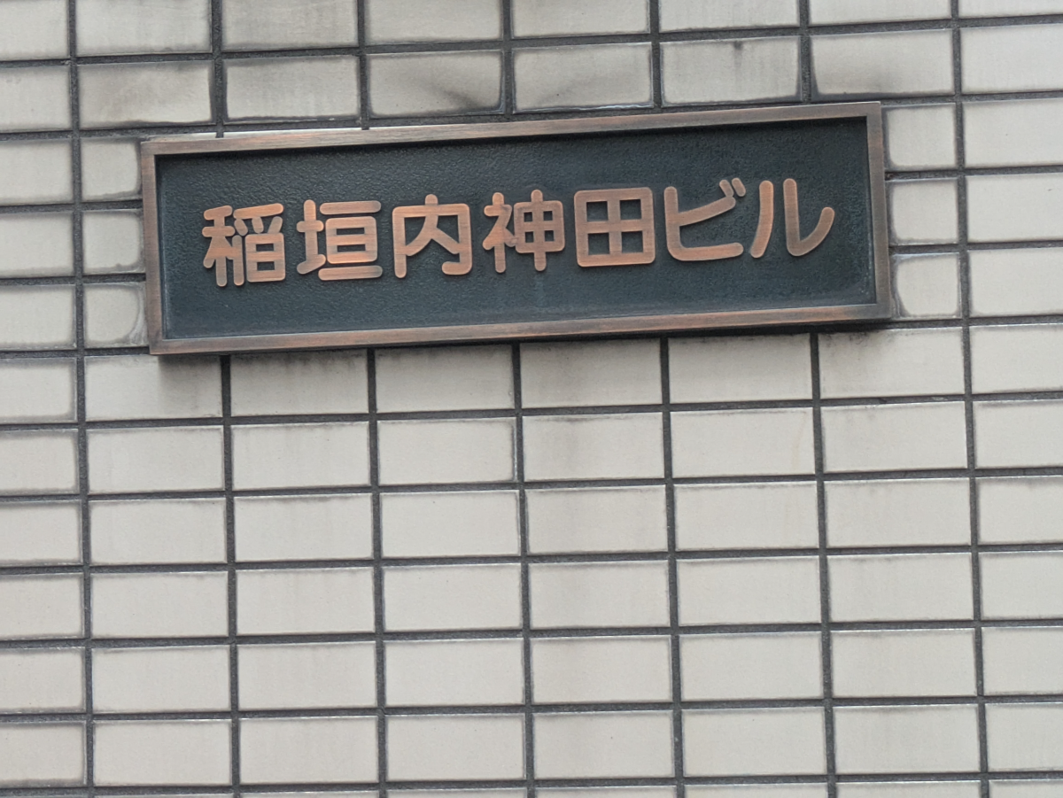 fresh/building/J00100382563_7