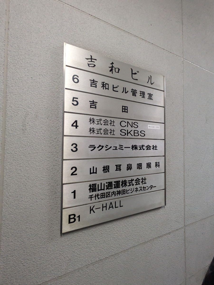 fresh/building/J00100382564_67