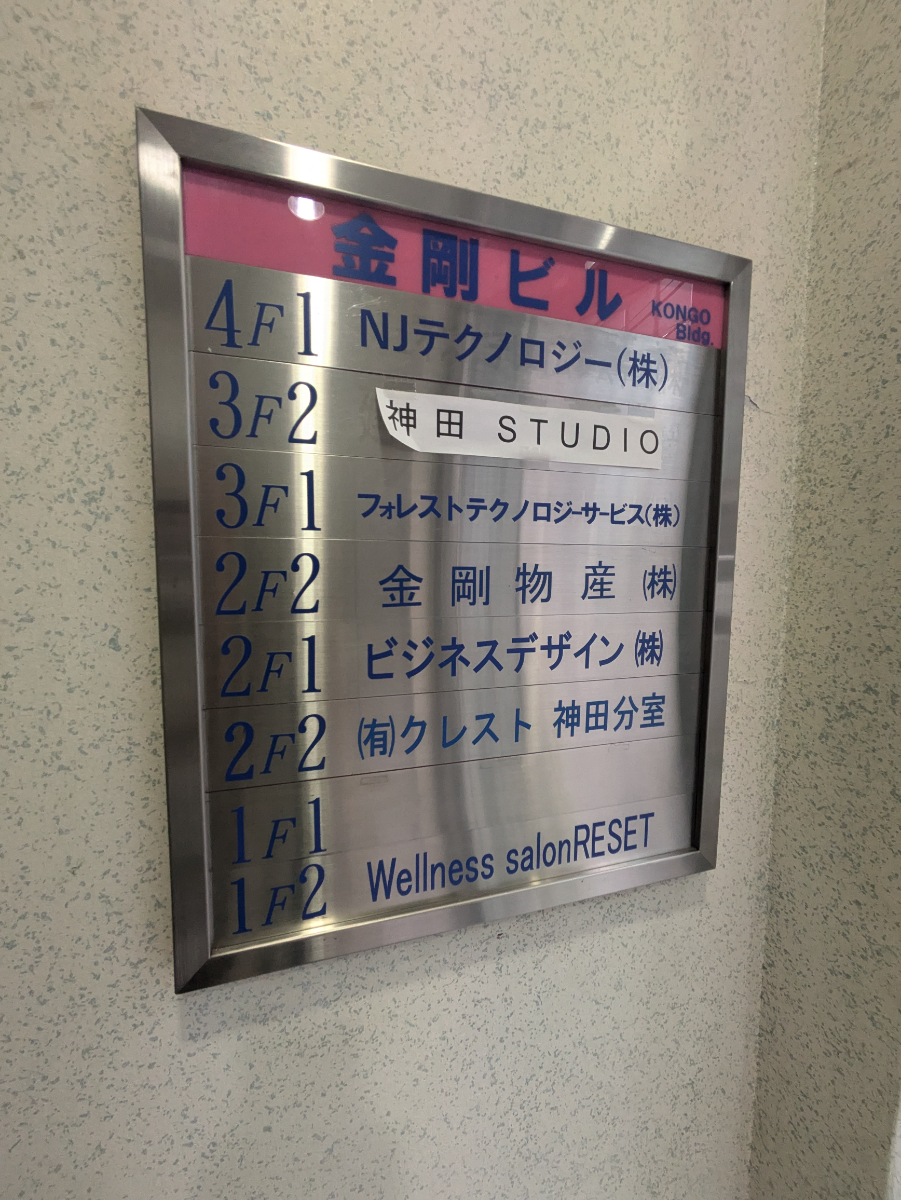 fresh/building/J00100382566_67