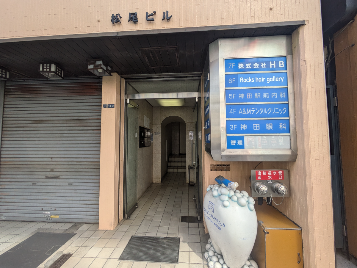 fresh/building/J00100382569_3