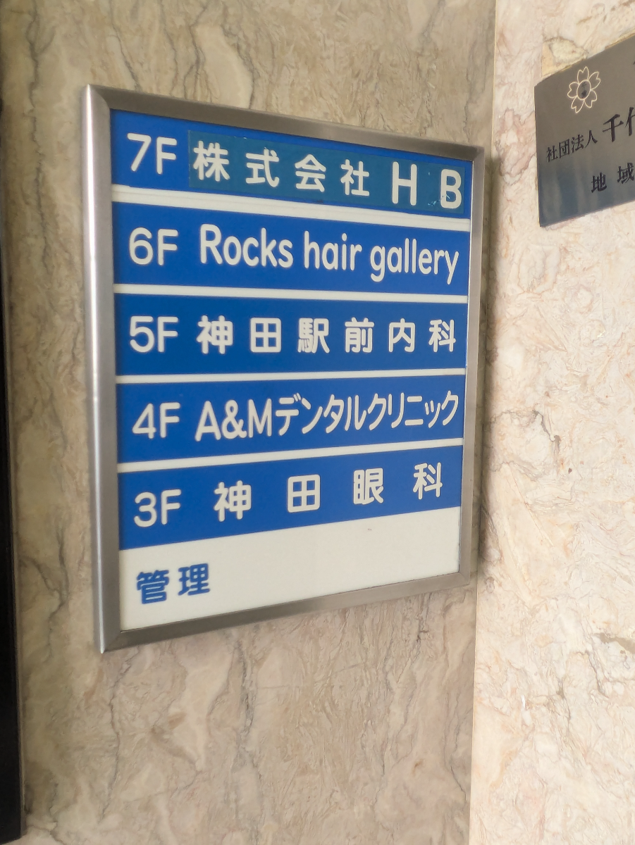 fresh/building/J00100382569_67