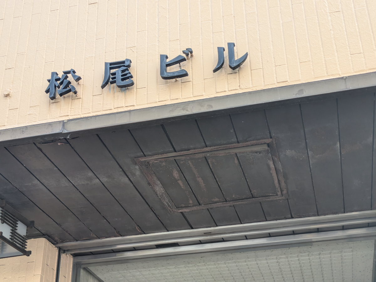 fresh/building/J00100382569_7
