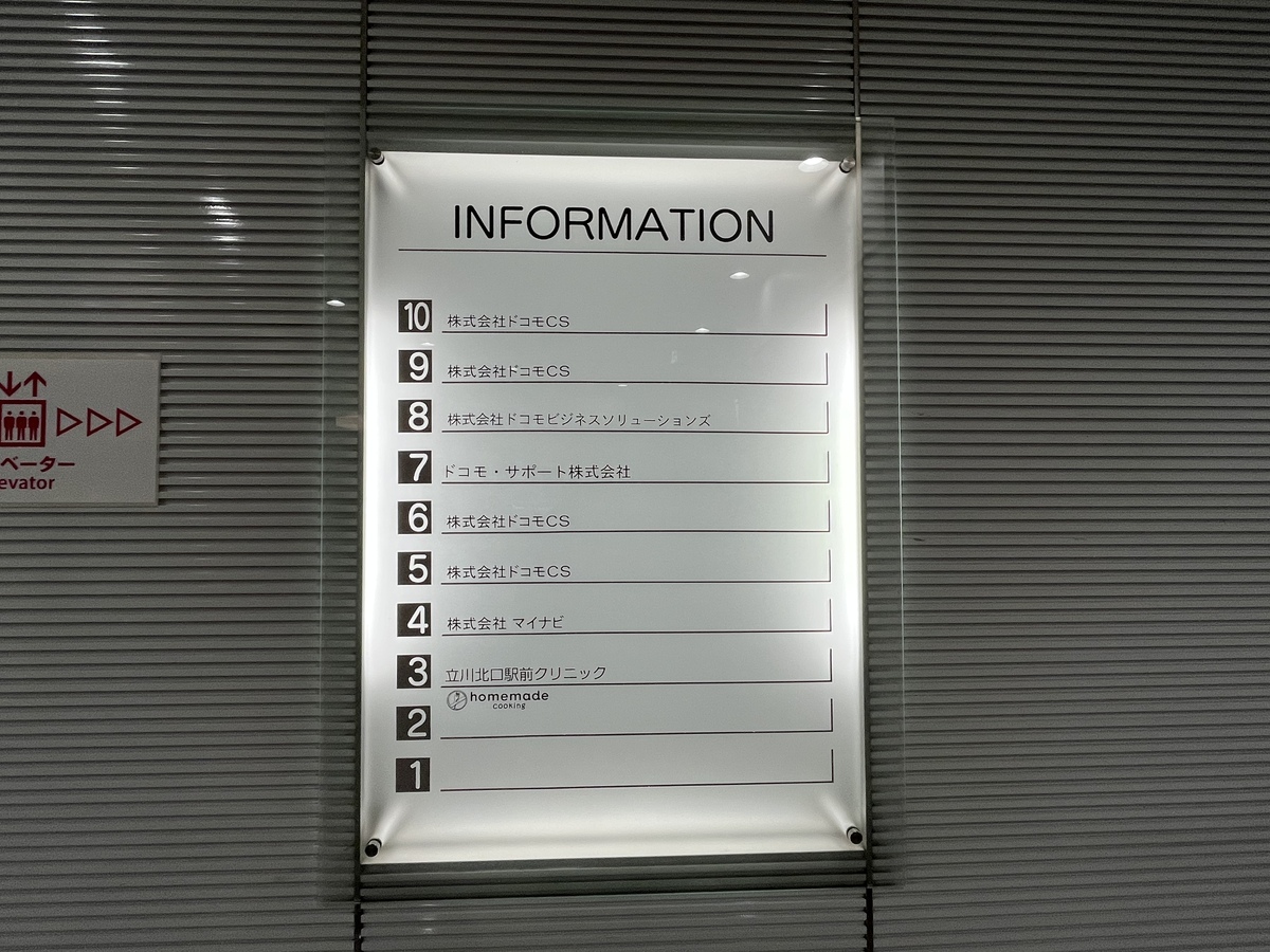 fresh/building/J00100382574_67