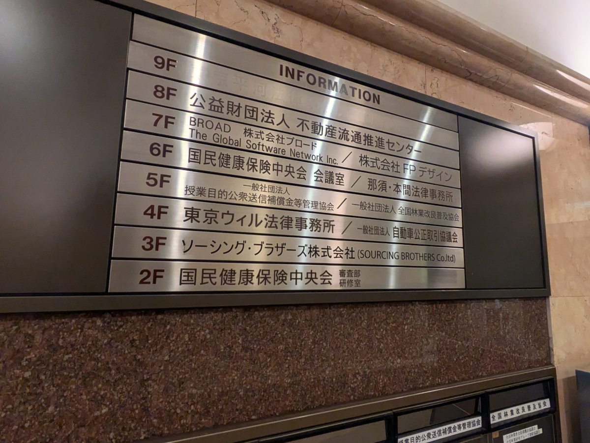 fresh/building/J00100382588_67