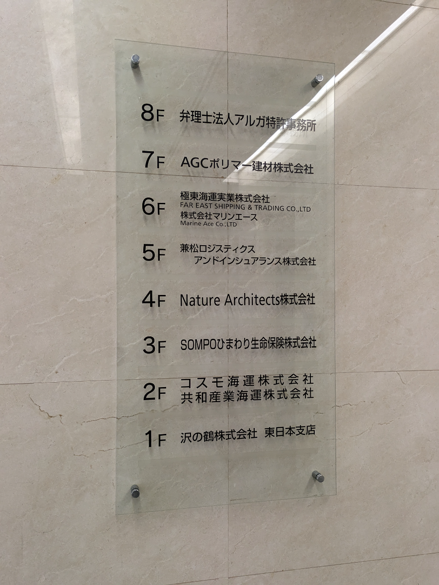 fresh/building/J00100382590_67
