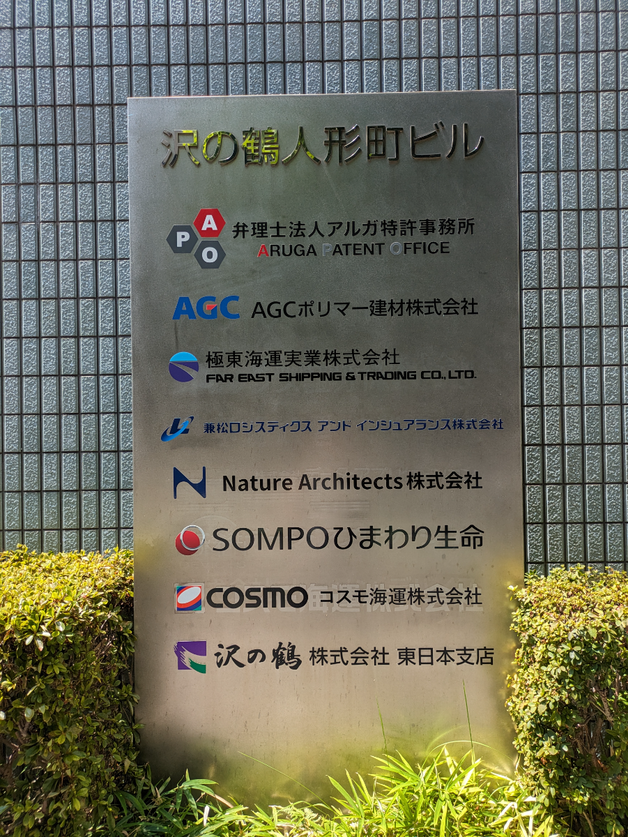 fresh/building/J00100382590_9