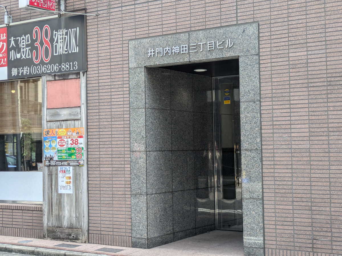 fresh/building/J00100382592_3
