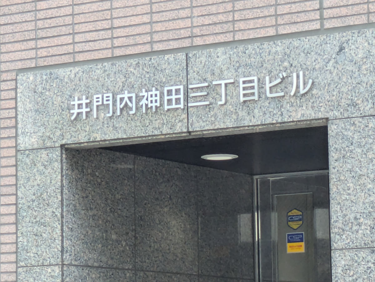 fresh/building/J00100382592_8