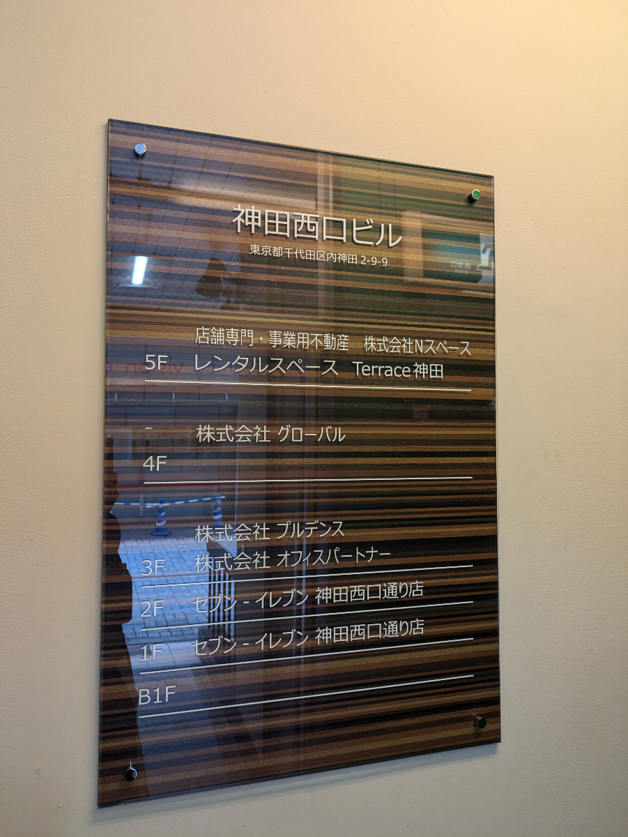 fresh/building/J00100382594_67