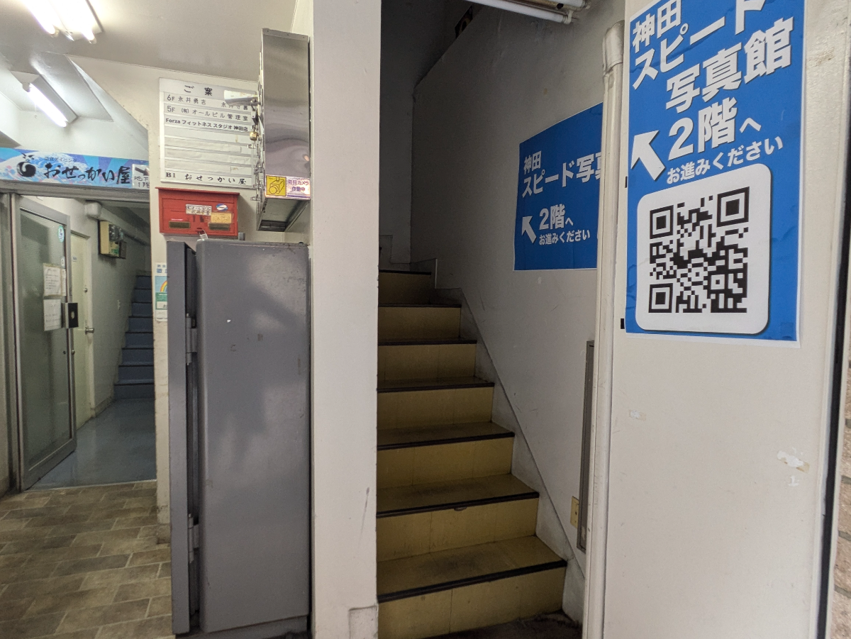 fresh/building/J00100382595_5
