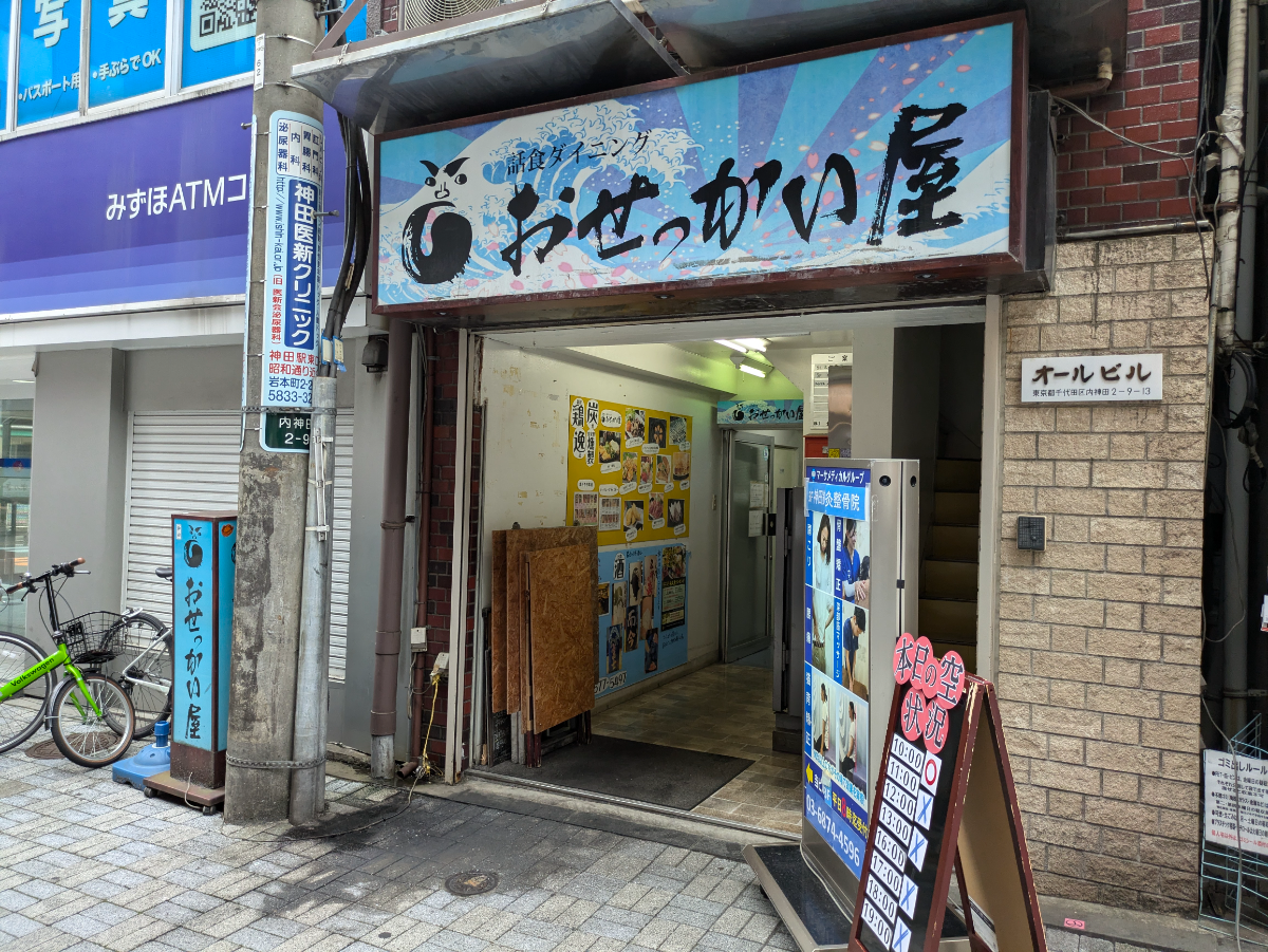 fresh/building/J00100382595_8