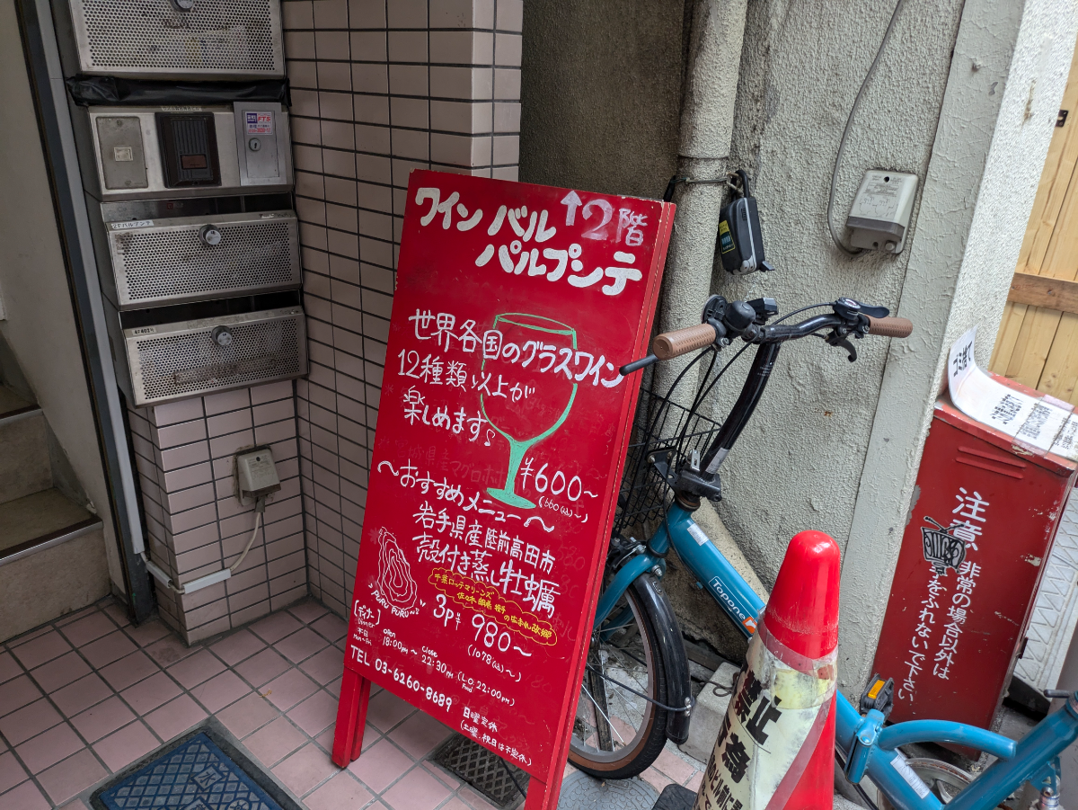 fresh/building/J00100382596_10