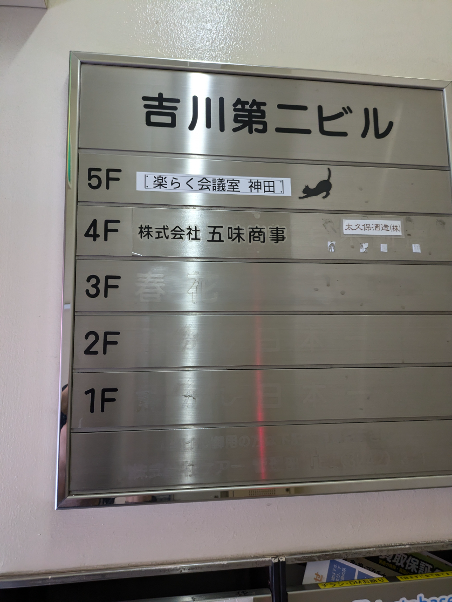 fresh/building/J00100382597_67