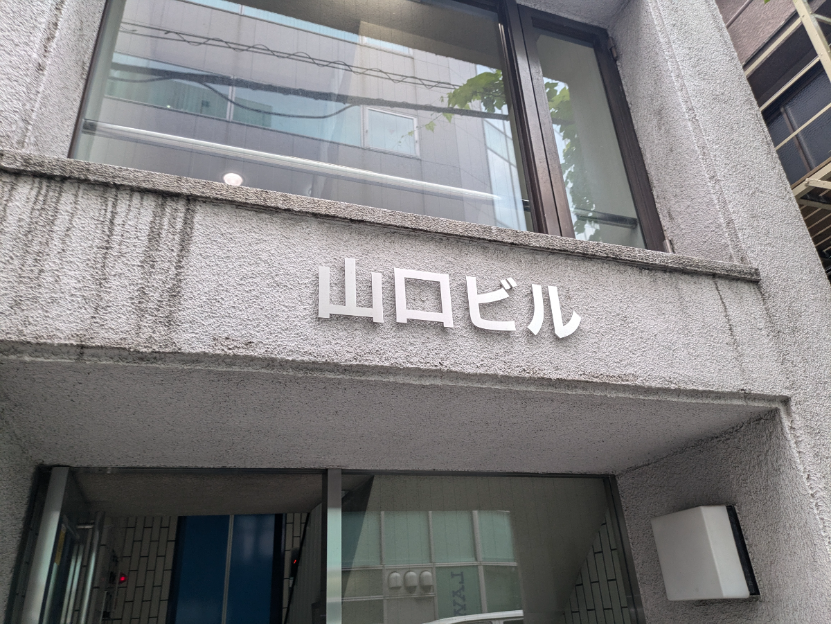fresh/building/J00100382598_9