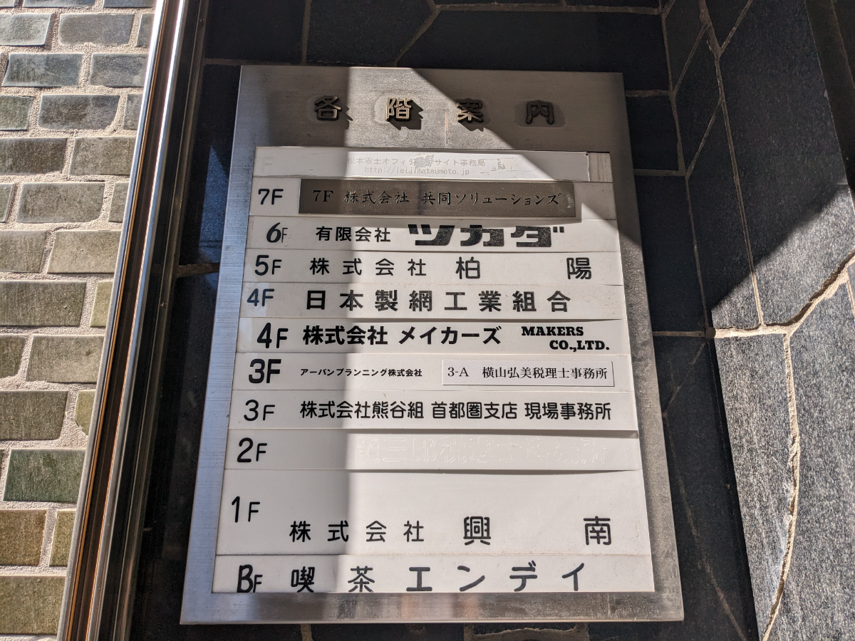 fresh/building/J00100382601_67