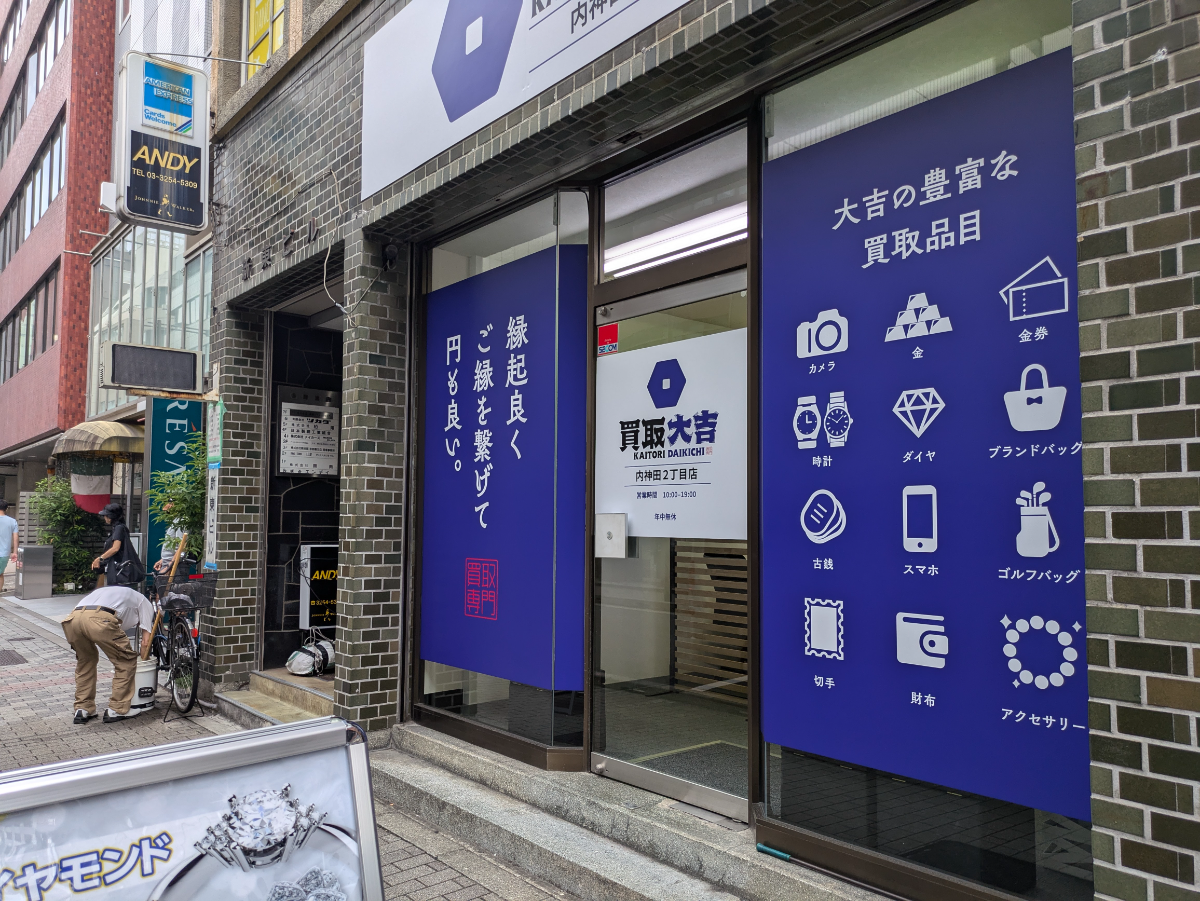 fresh/building/J00100382601_7