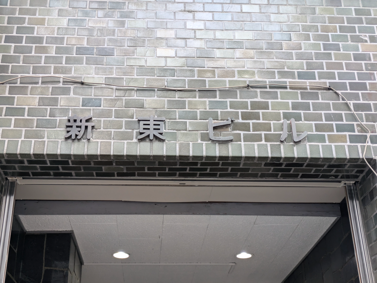 fresh/building/J00100382601_8