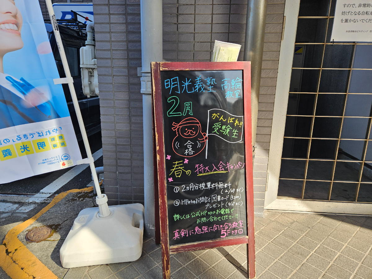 fresh/building/J00100382603_13