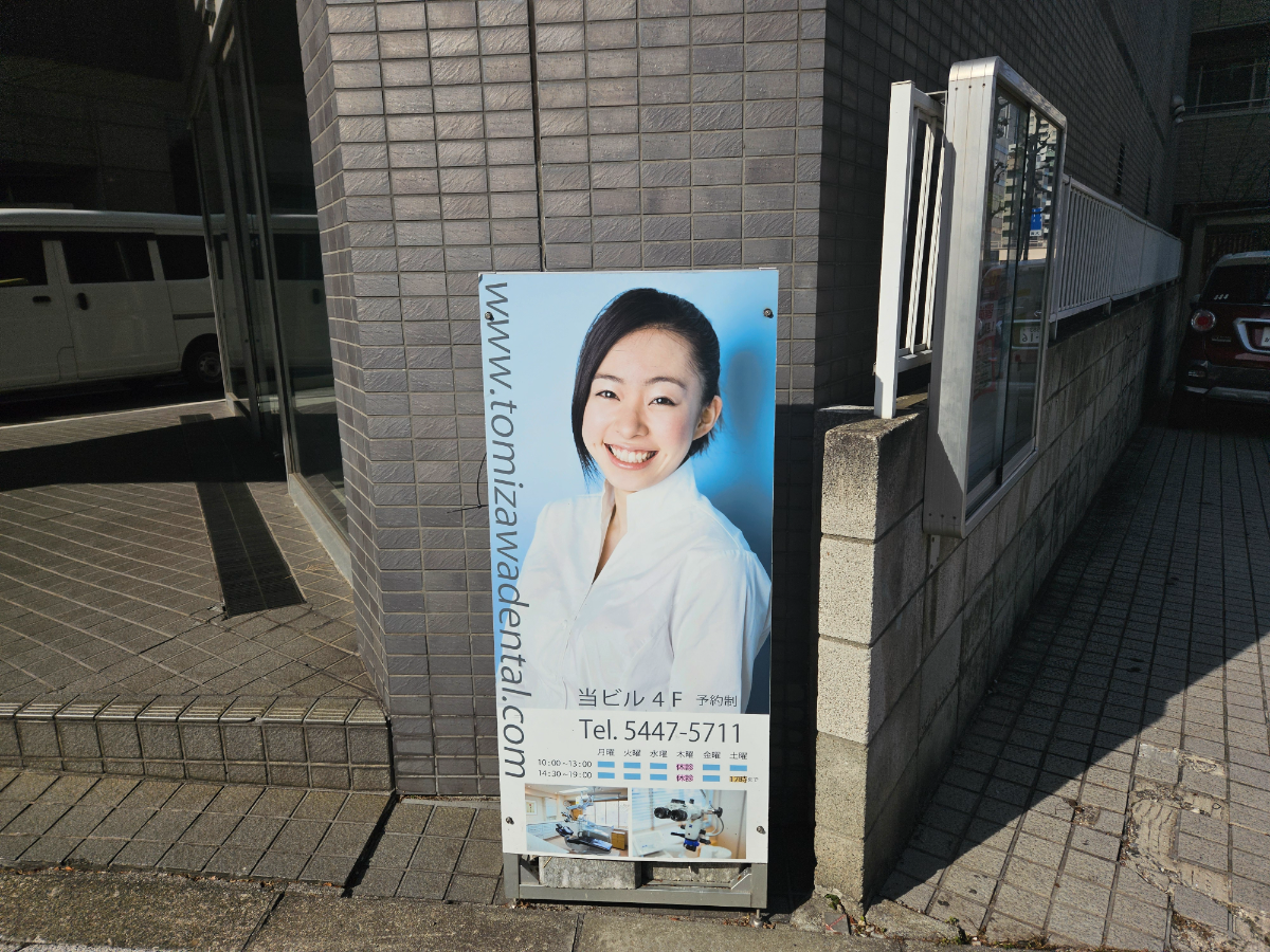 fresh/building/J00100382603_16