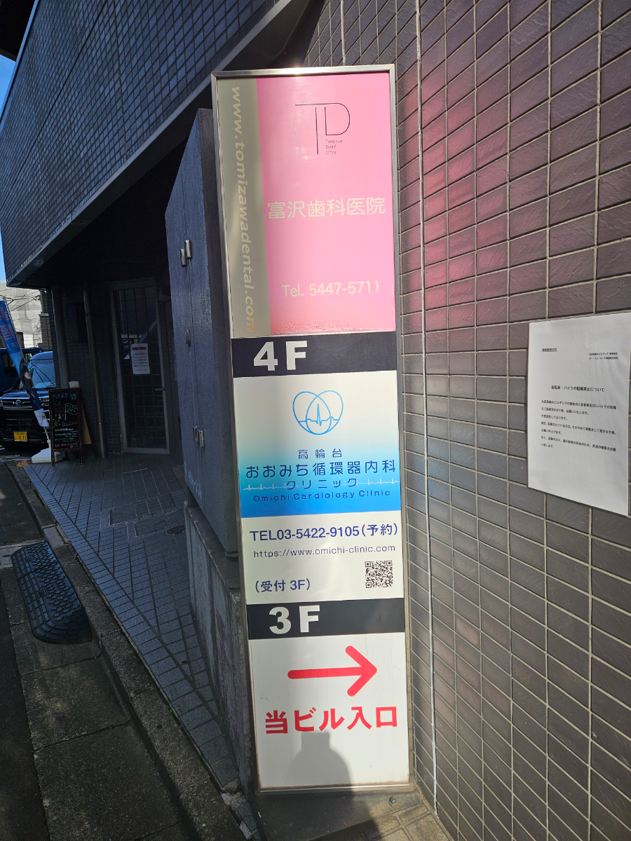 fresh/building/J00100382603_18